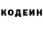 КЕТАМИН VHQ KC Jones