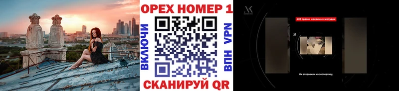 мега как зайти как найти закладки Берёзовка КОКАИН 97%
