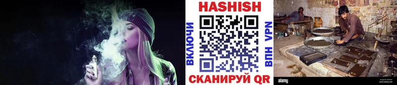 Гашиш гарик  купить наркотик  Берёзовка 
