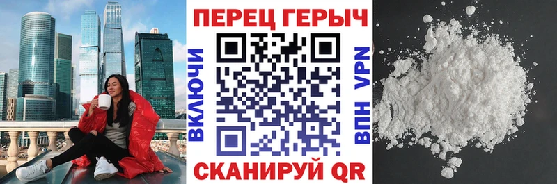 сколько стоит  Берёзовка  ГЕРОИН афганец 
