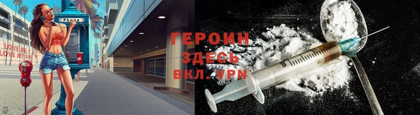экстази Саяногорск