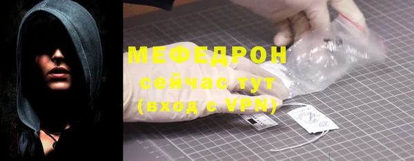 мефедрон Сатка