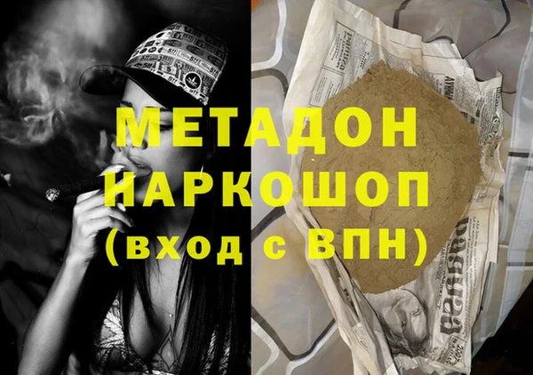 экстази Саяногорск