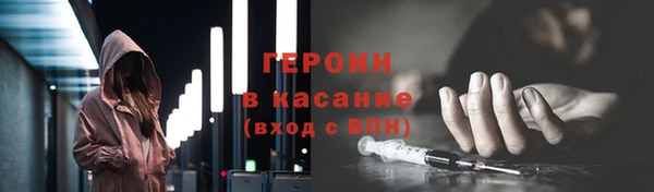 мефедрон Сатка