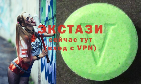 сатива Сафоново