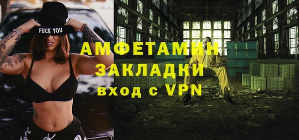 мефедрон Сатка