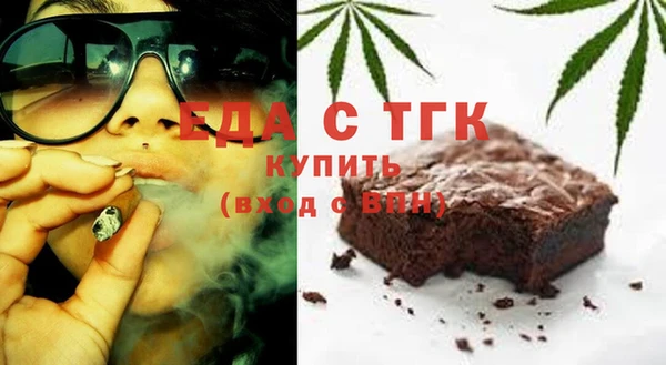 экстази Саяногорск