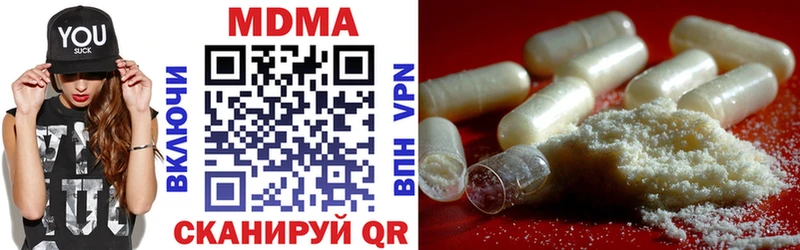 MDMA молли Берёзовка