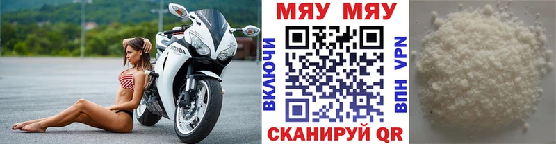 сколько стоит  Берёзовка  MEGA ONION  Мефедрон кристаллы 