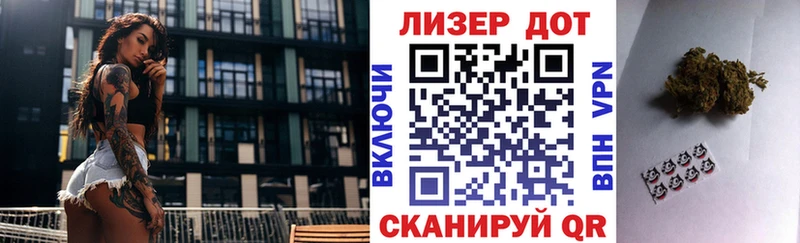 Наркотические марки 1,5мг  Берёзовка 